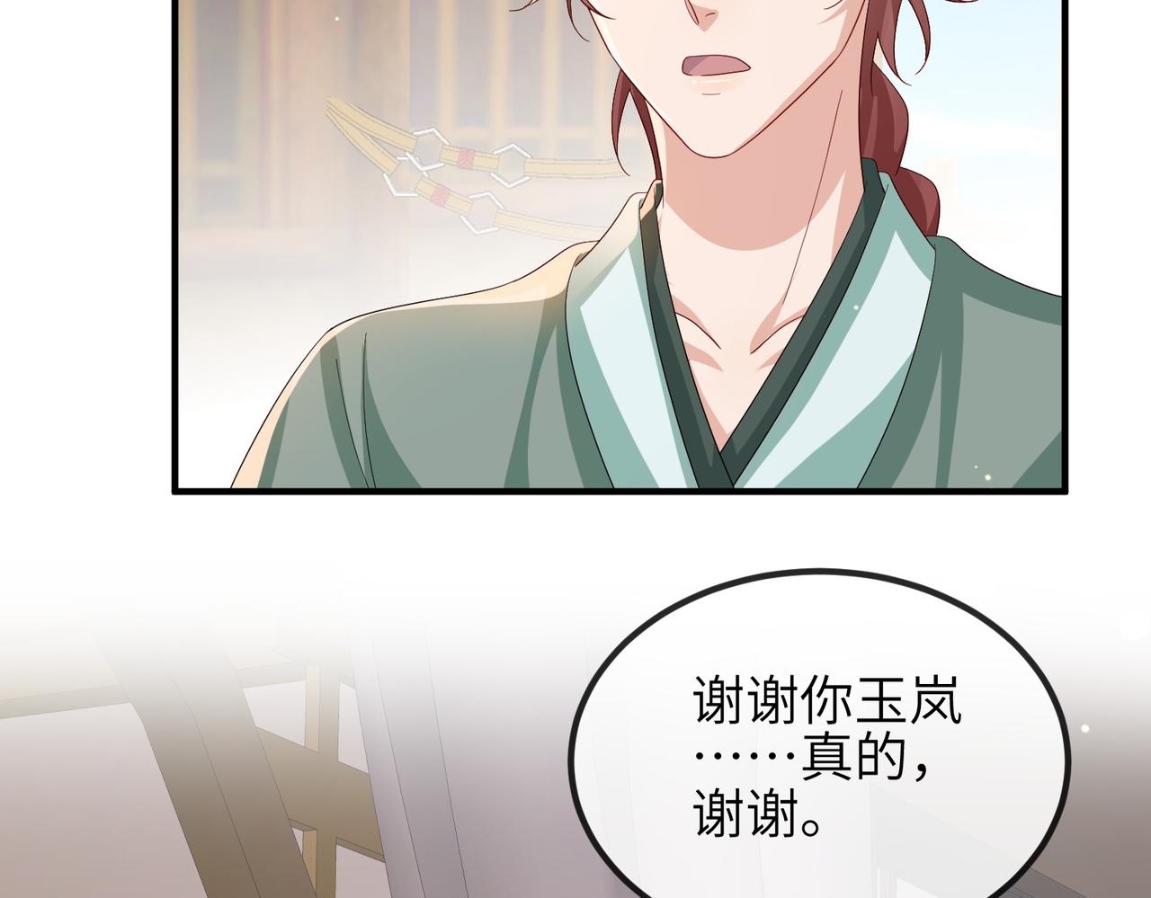 第89话 起死回生94