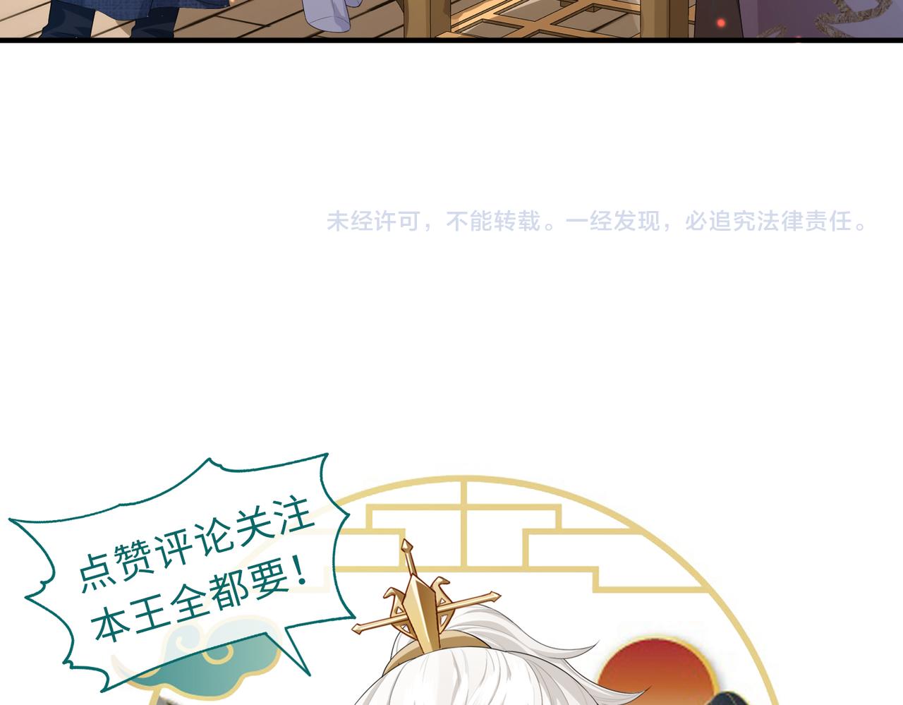 第15话 你一点也不脏！123