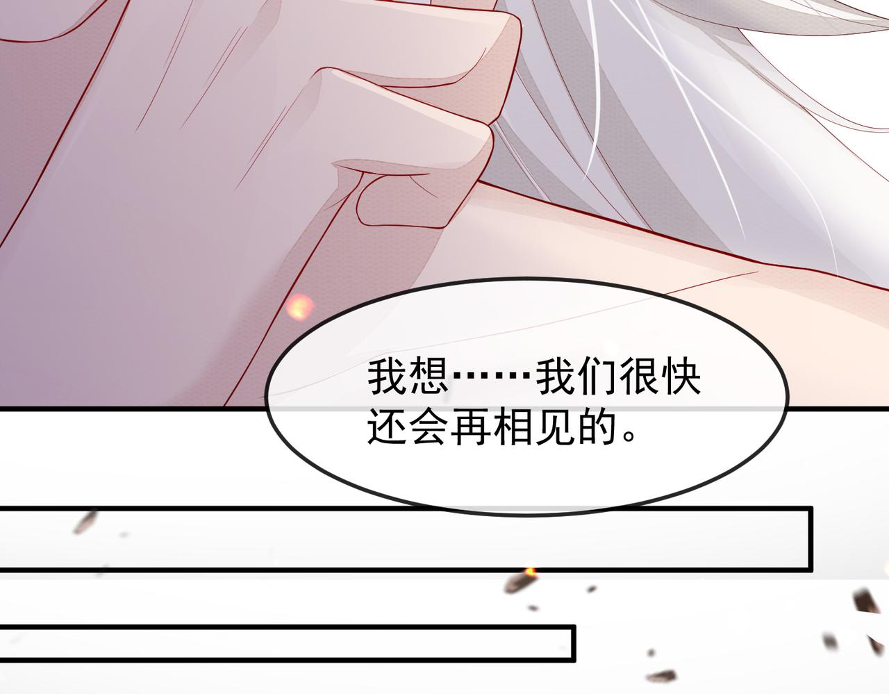 第4话 你对本王很感兴趣啊85