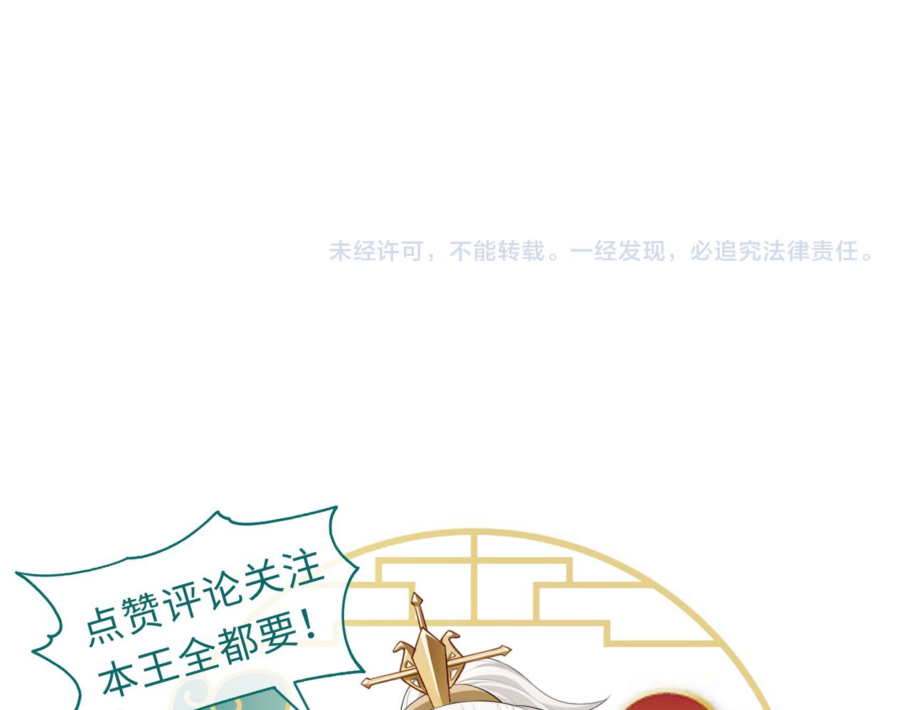 第66话求婚96