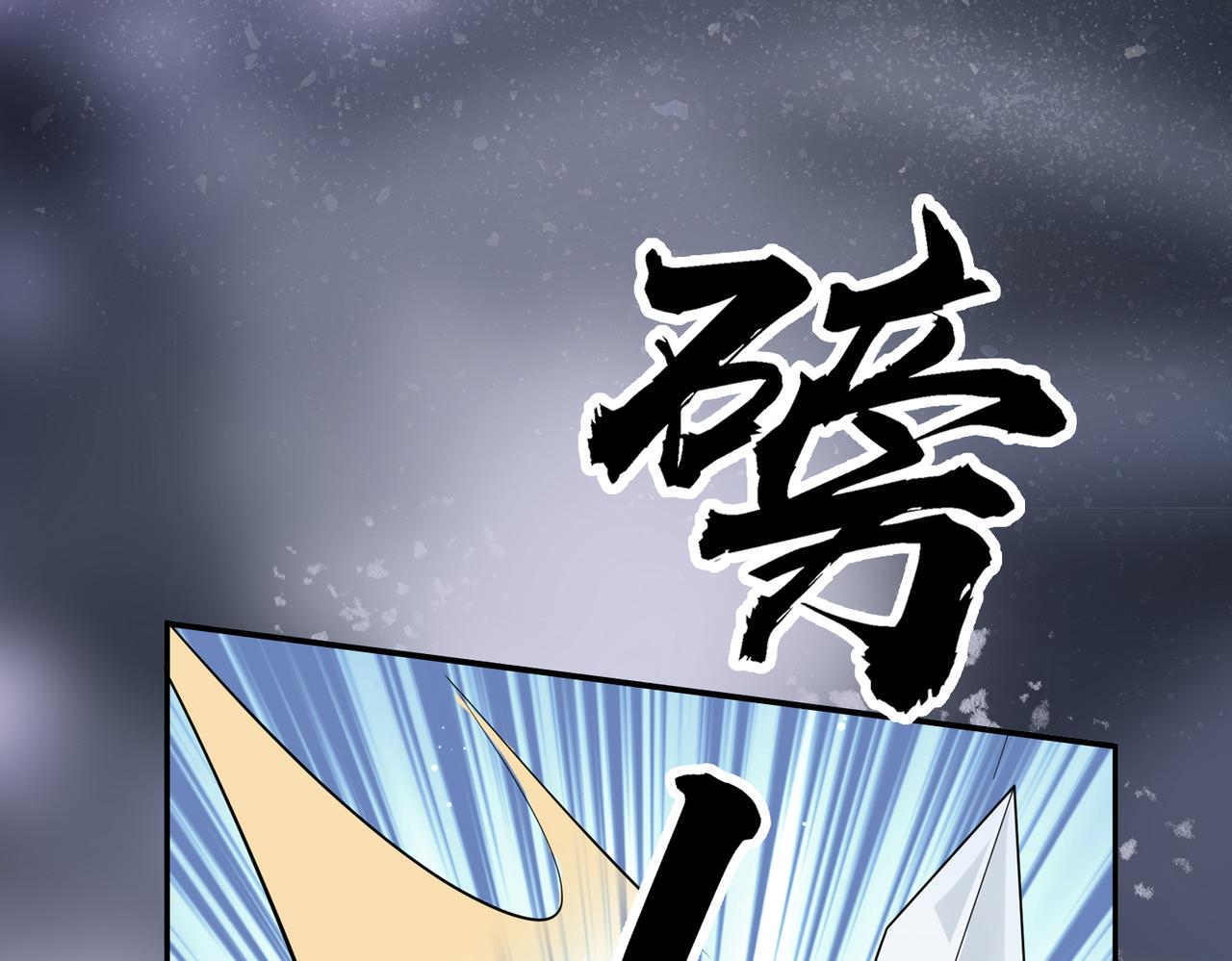 第18话 喂药21