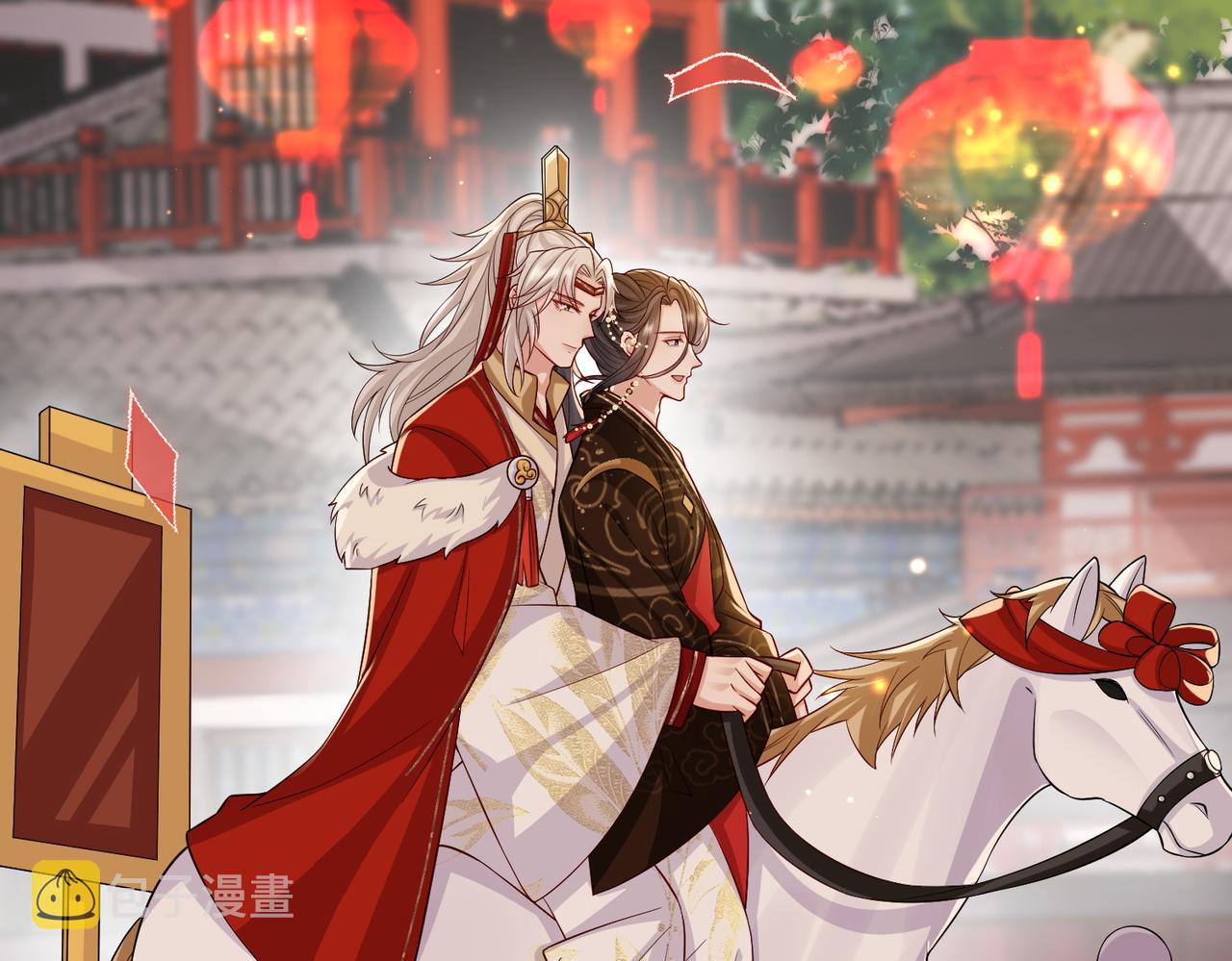 第102话 成婚32