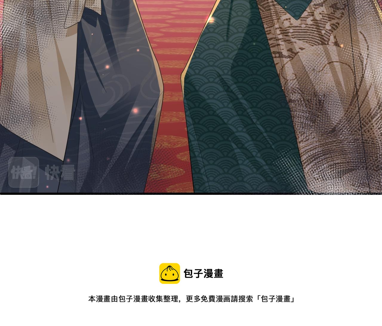 第35话 你们在做什么？40