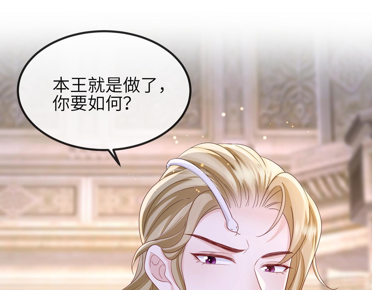 第87话 你怎么会来救我？52