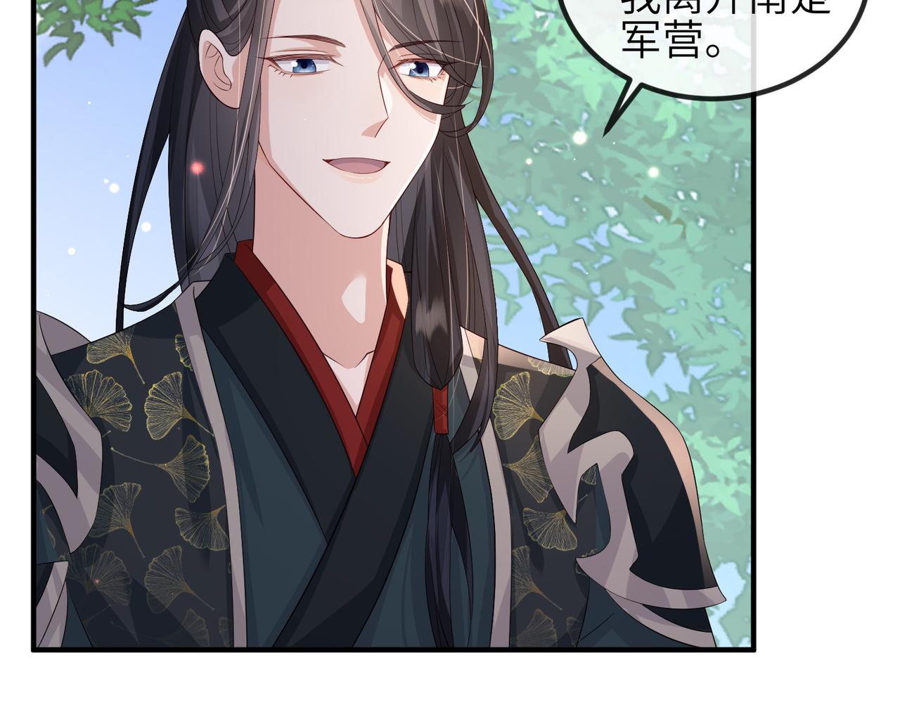 第71话是你输了58