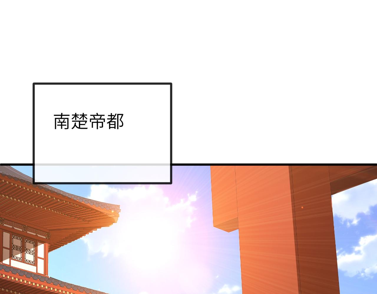 第67话解药4