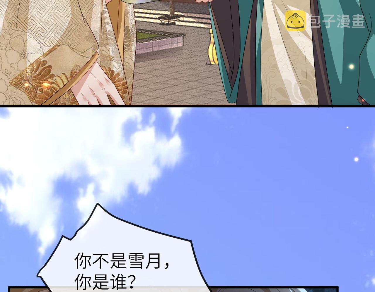 第107话 完美的人偶62