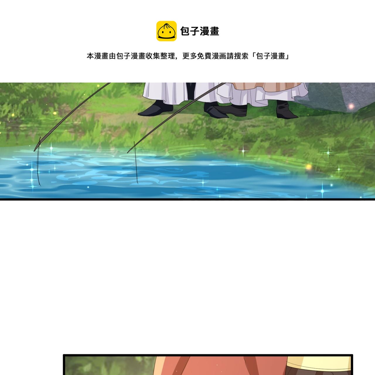 第28话 本王要你72