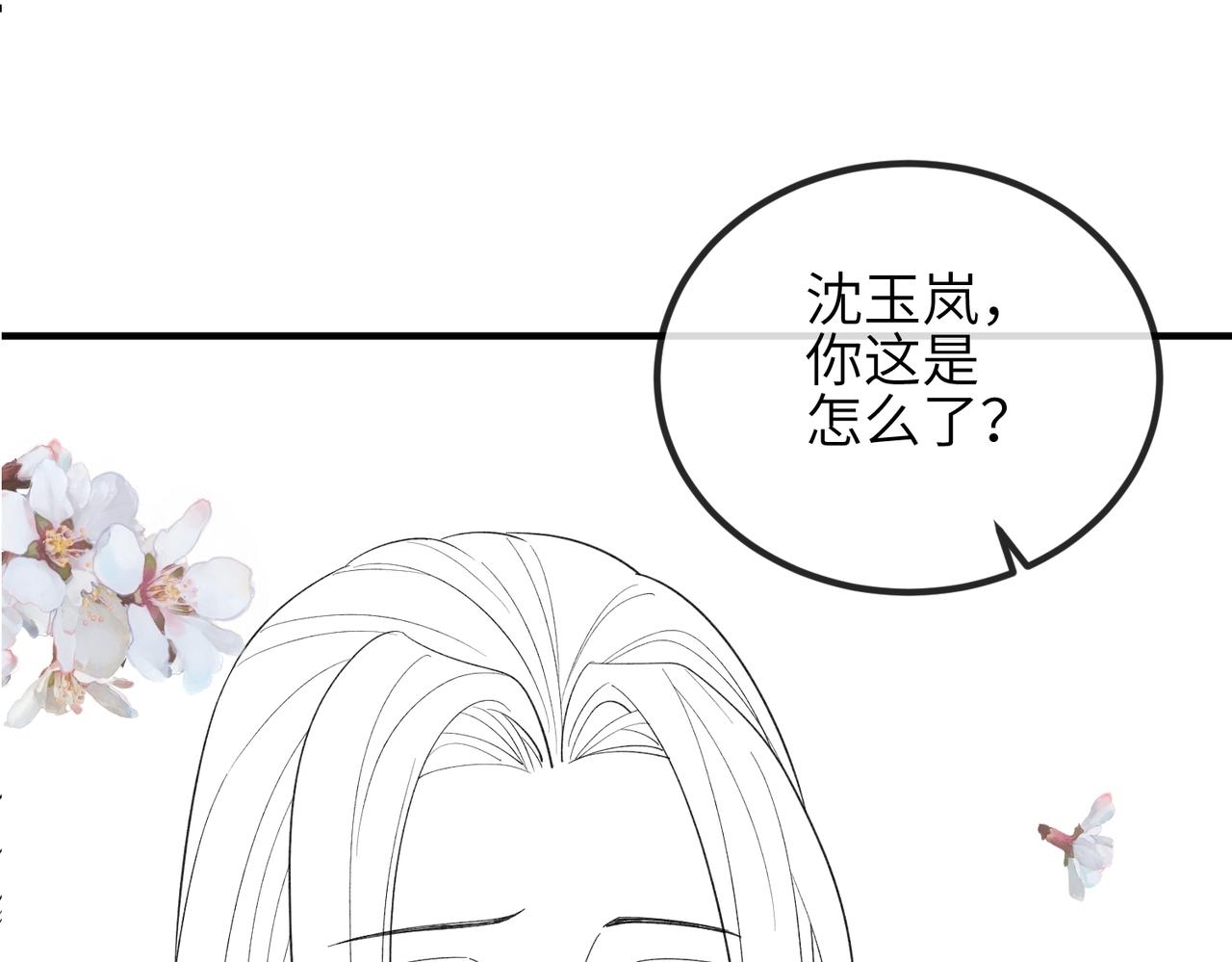 第91话 胜负98