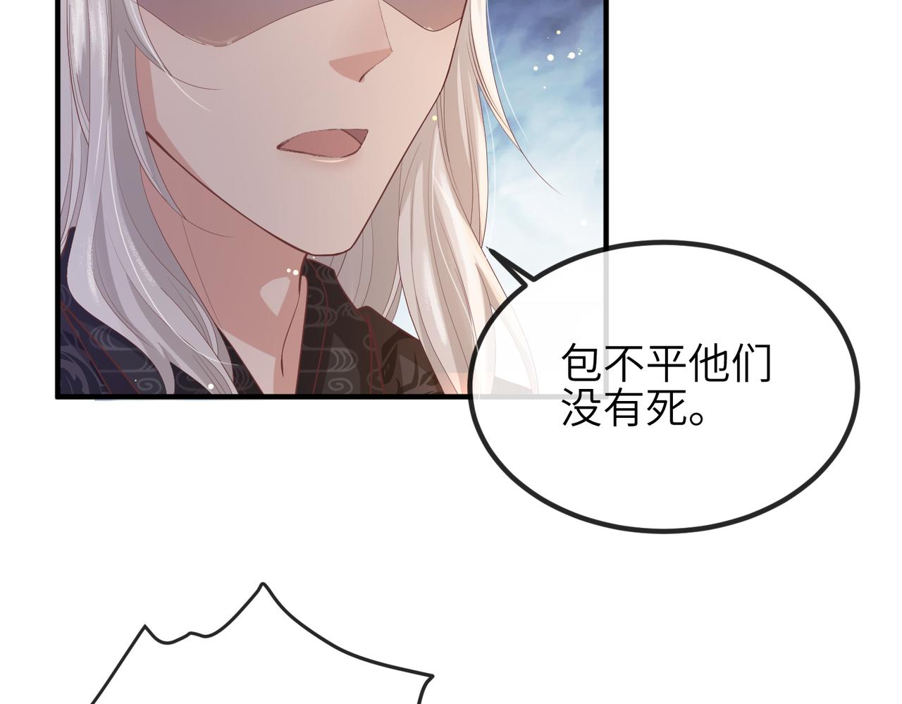第45话 我喜欢你30
