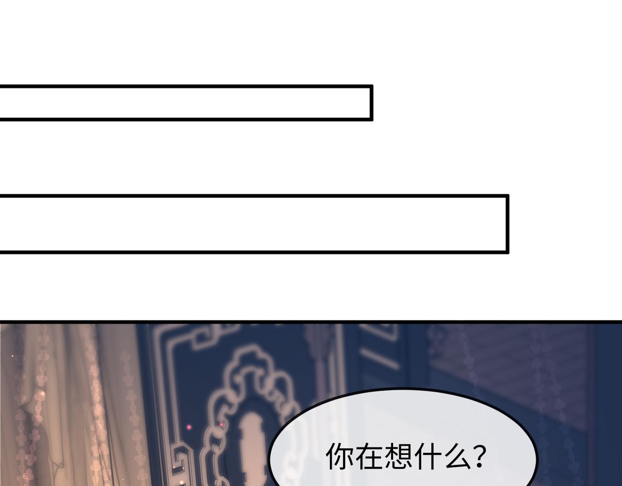 第14话 你为什么从来不碰我？82