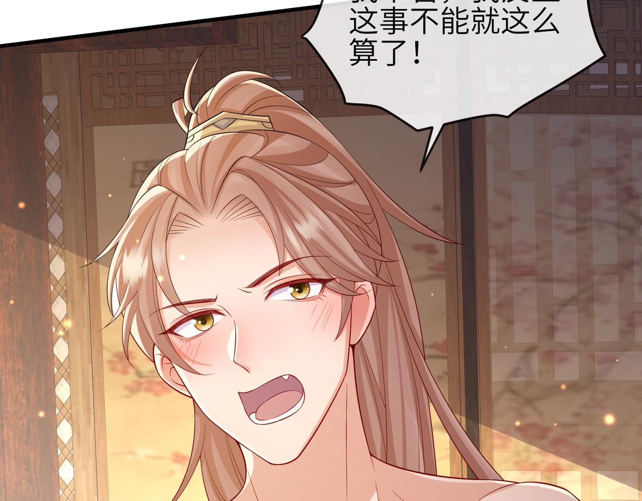 第96话 给你做皇后12