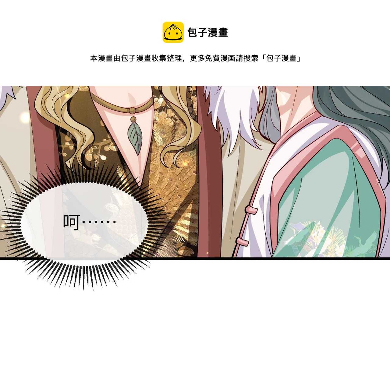 第99话 投饵49