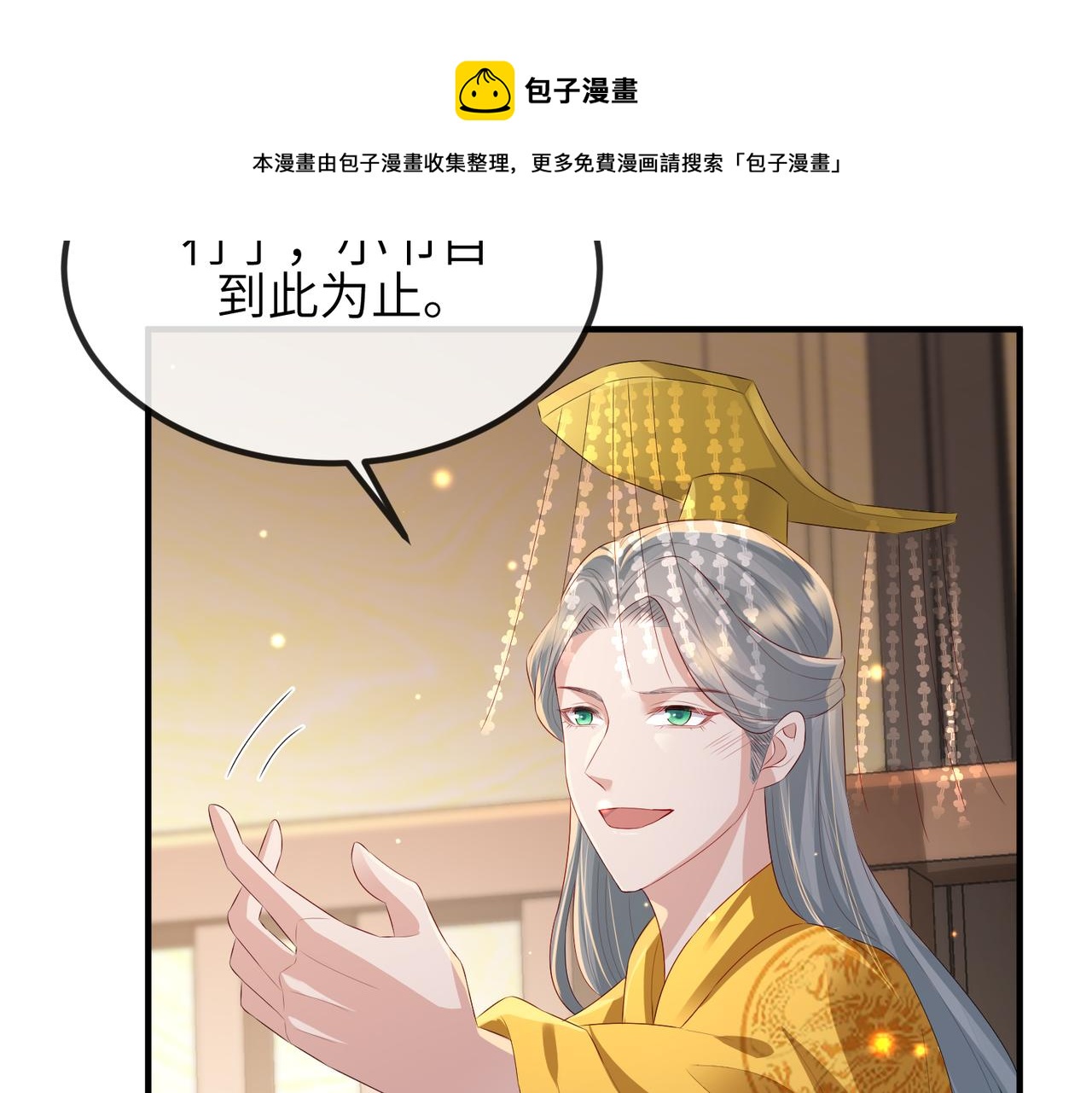 第35话 你们在做什么？56