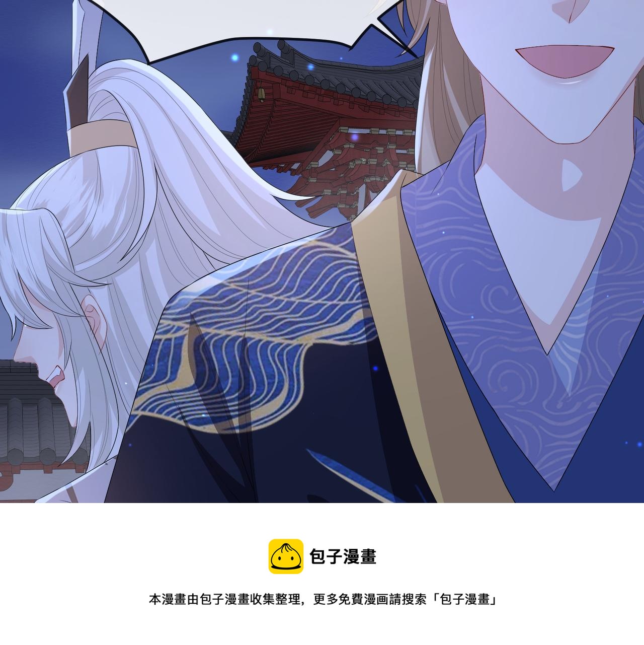 第36话 你是我的！36