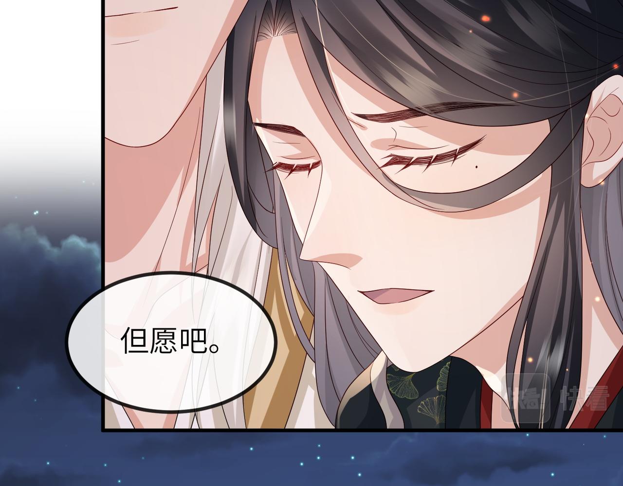 第79话 不肯接纳49