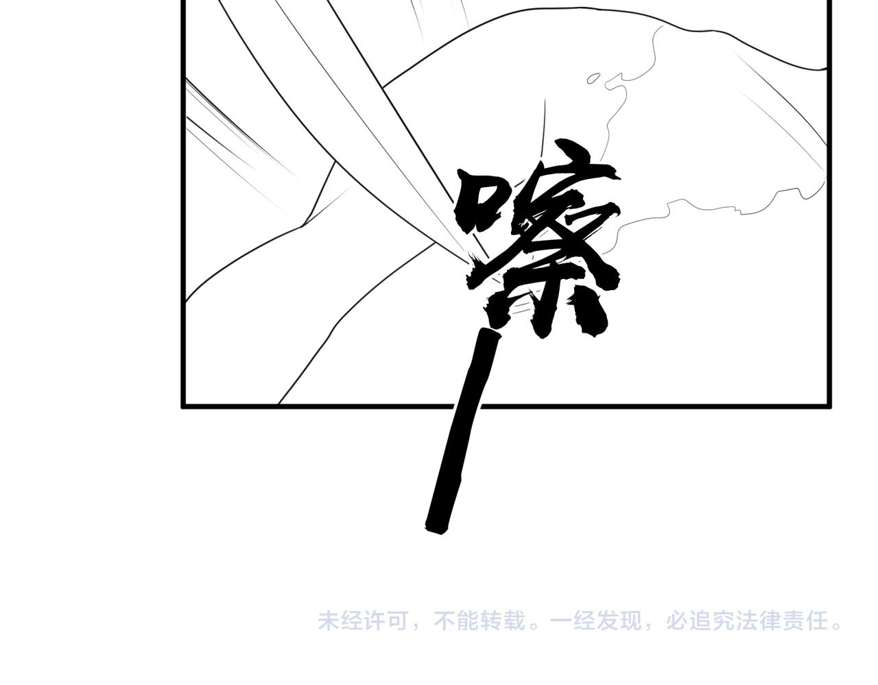 第49话 甘之如饴82