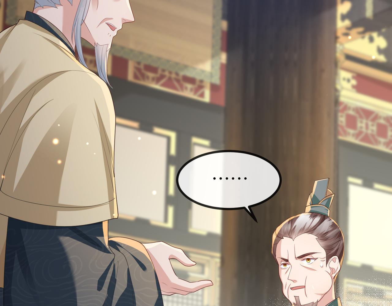 第35话 你们在做什么？29