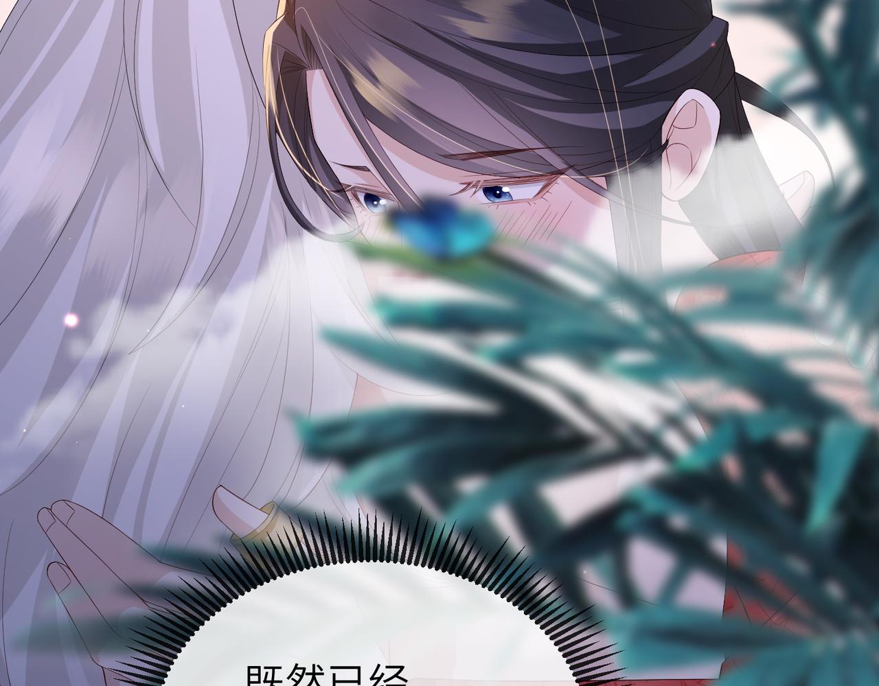 第66话求婚45