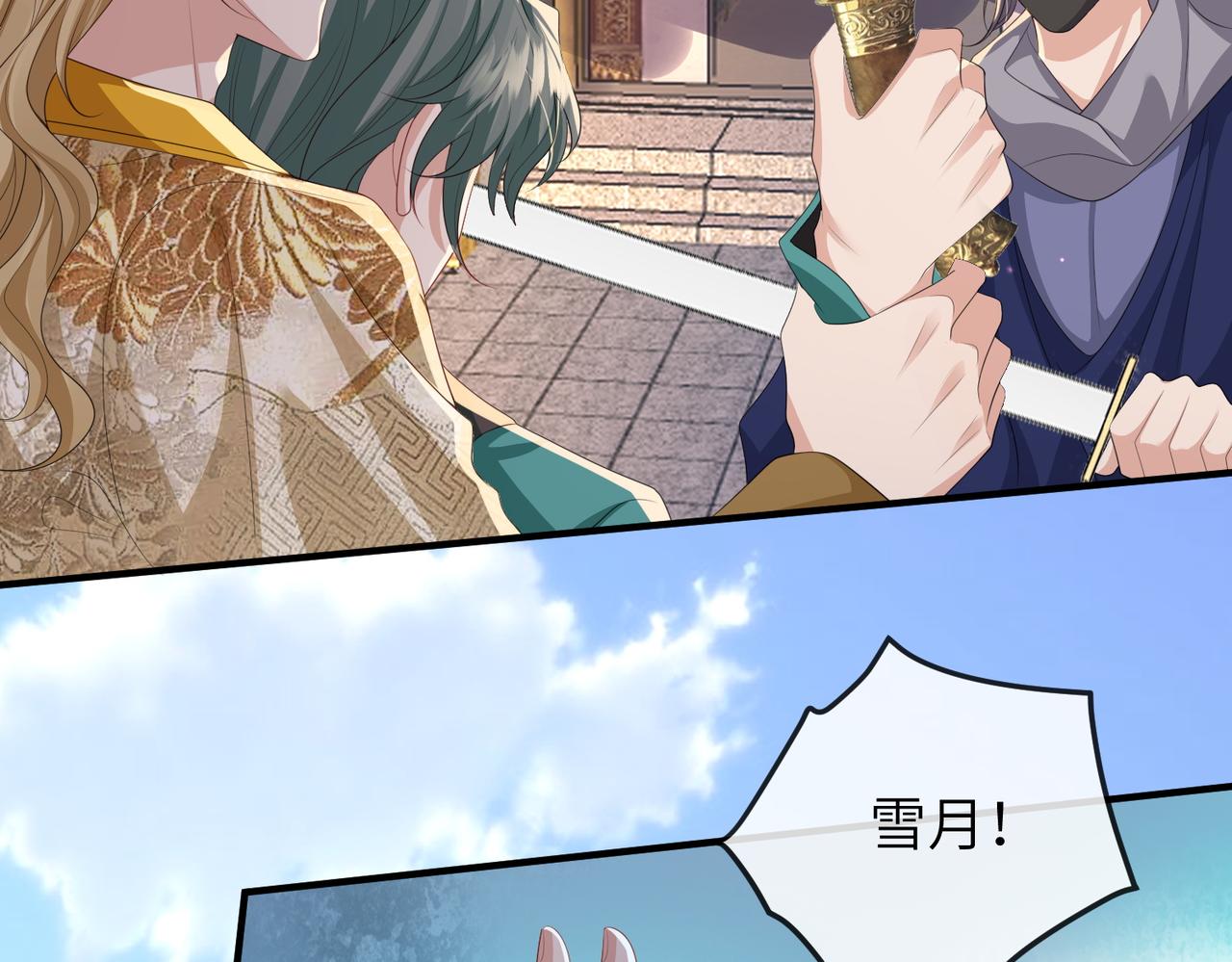 第107话 完美的人偶75