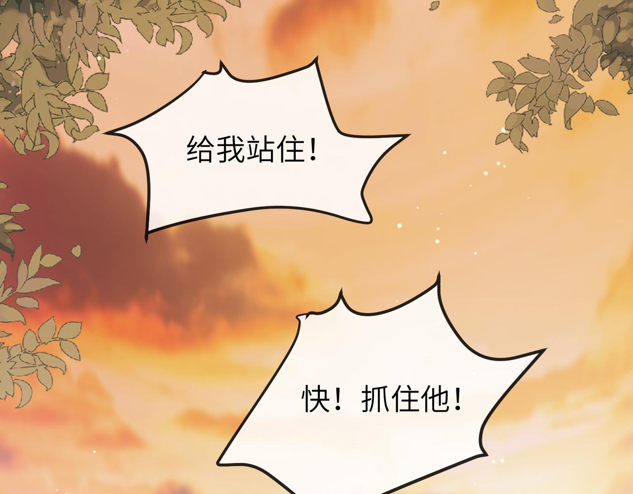 第10话 才出虎窝，又入狼穴83