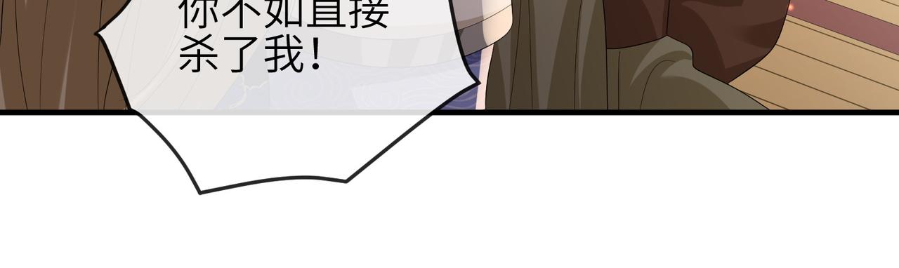 第82话 喜新厌旧79