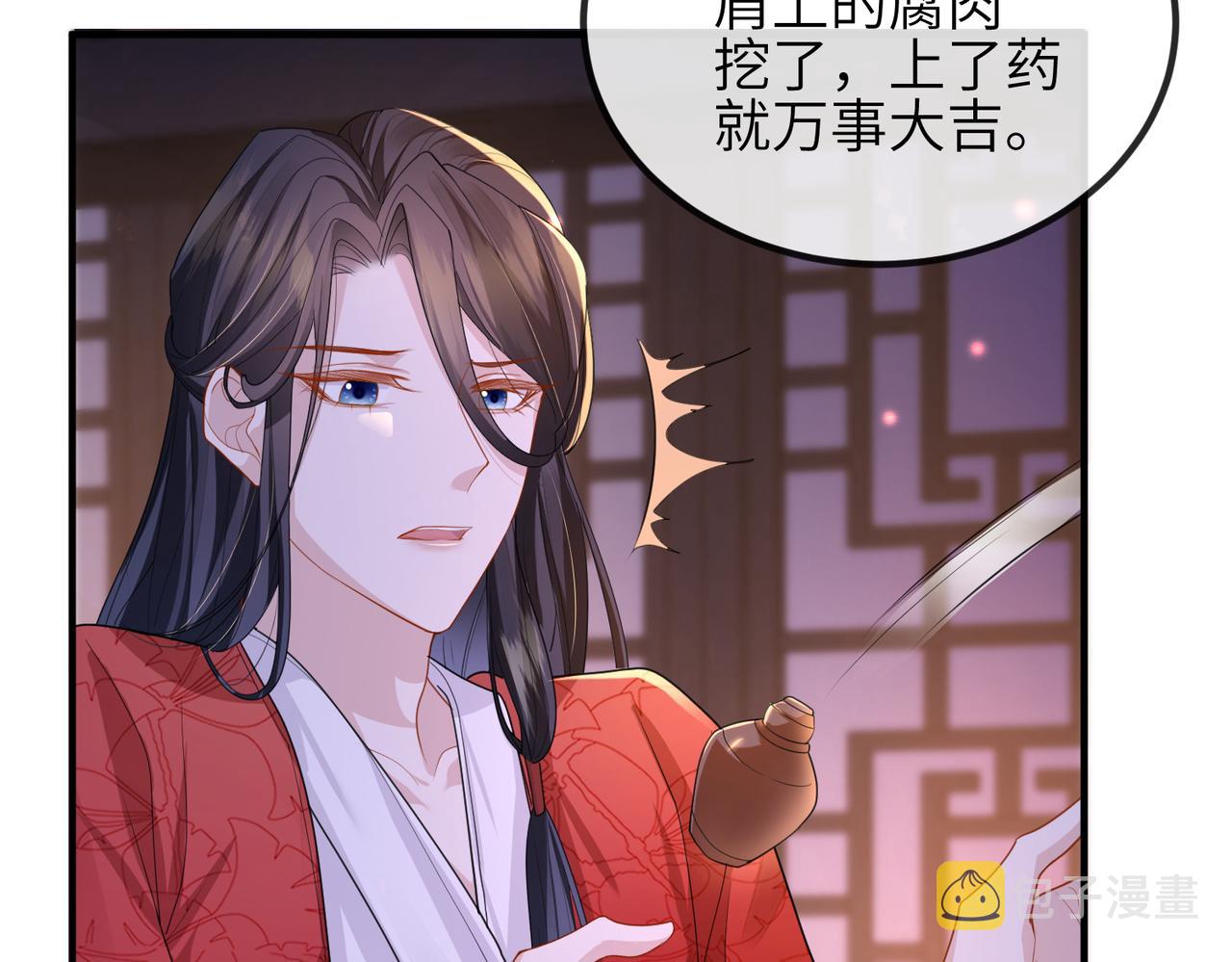 第50话 哪儿都不去24