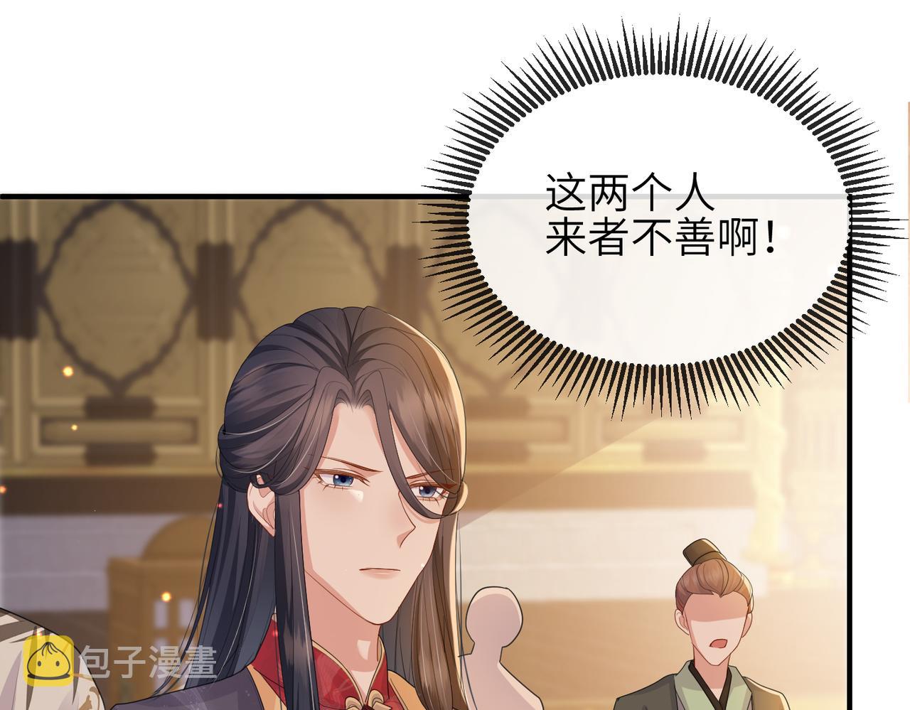 第34话 请赐美人27