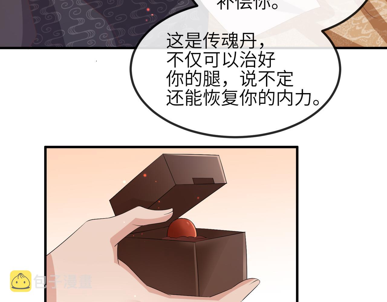第45话 我喜欢你51