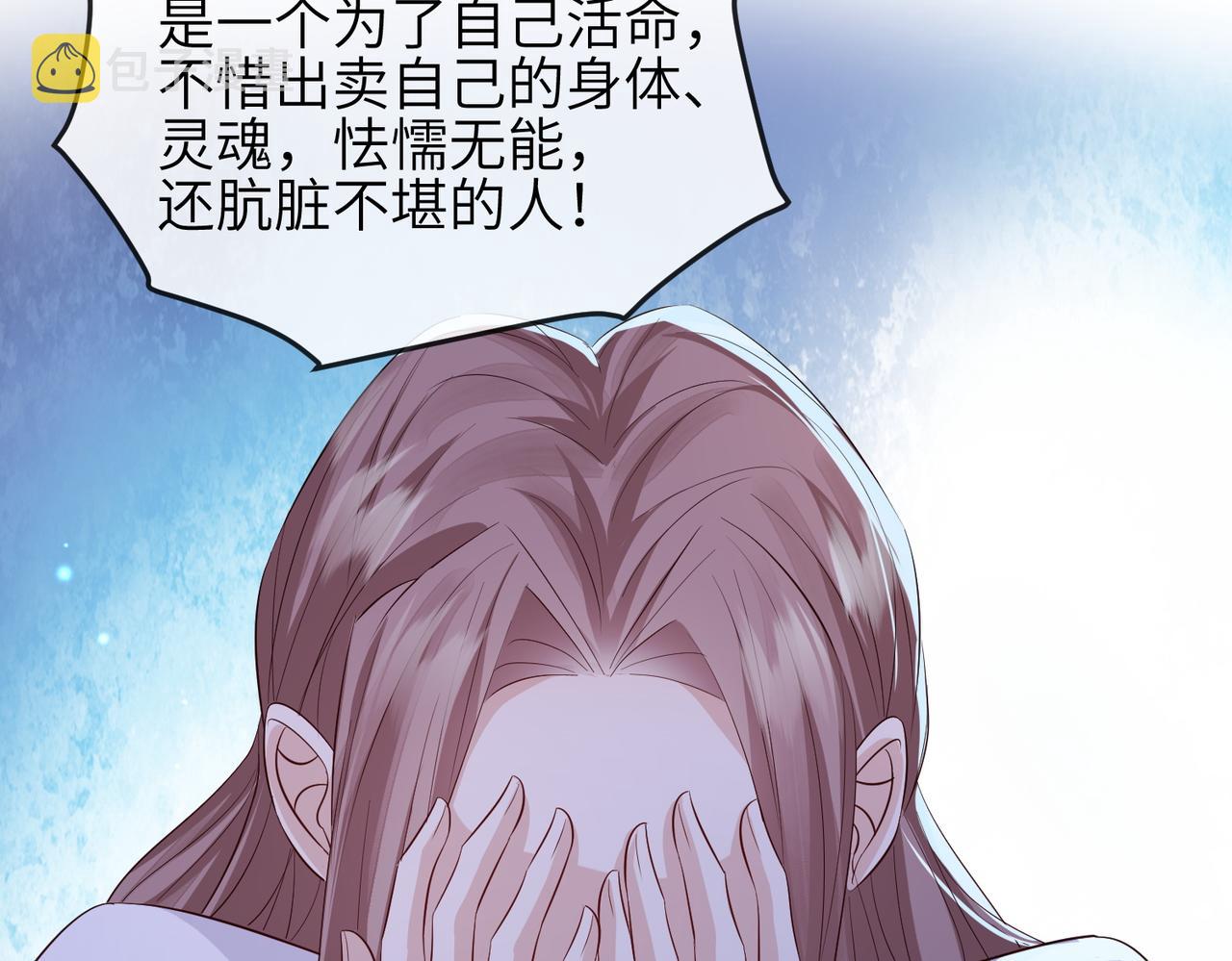 第67话解药73