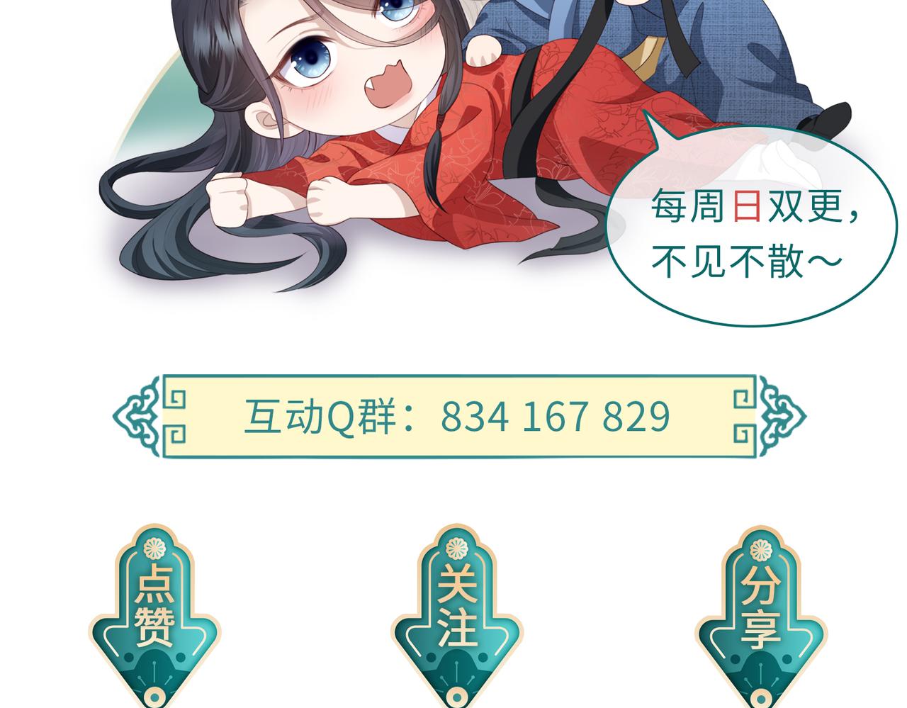 第64话这就是你的目的99