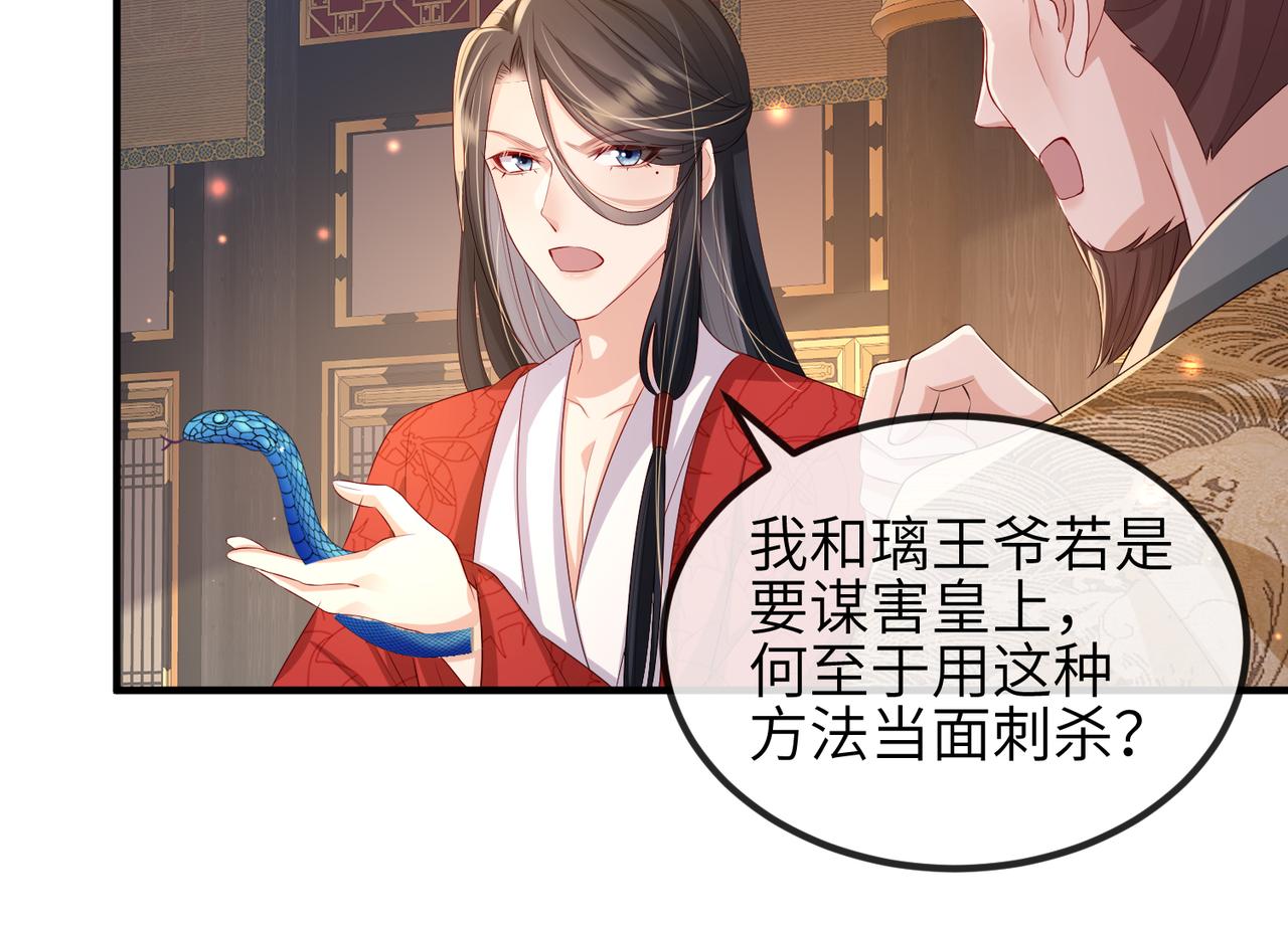 第55话 缓解你痛苦的工具52