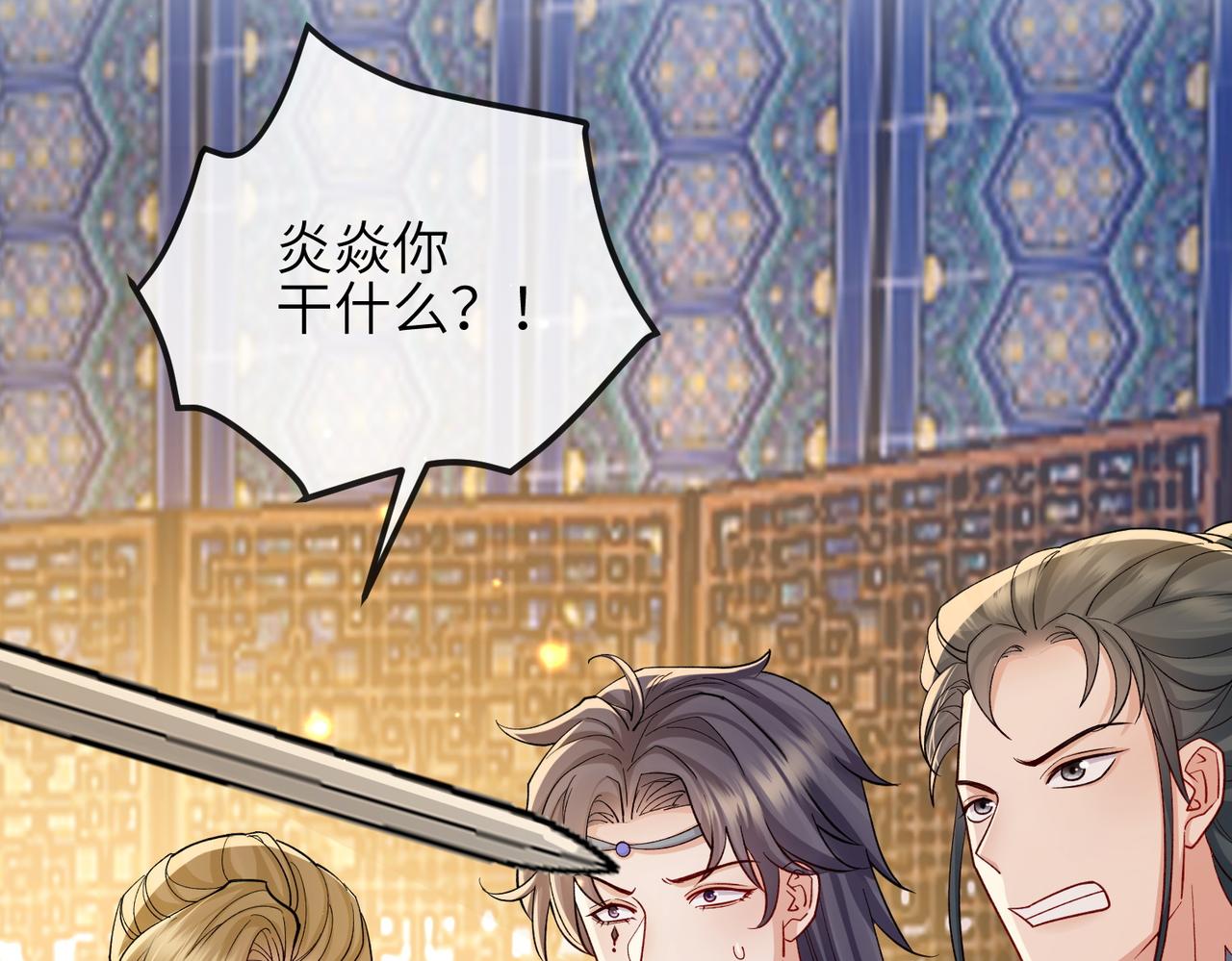 第108话 打上门要解药47