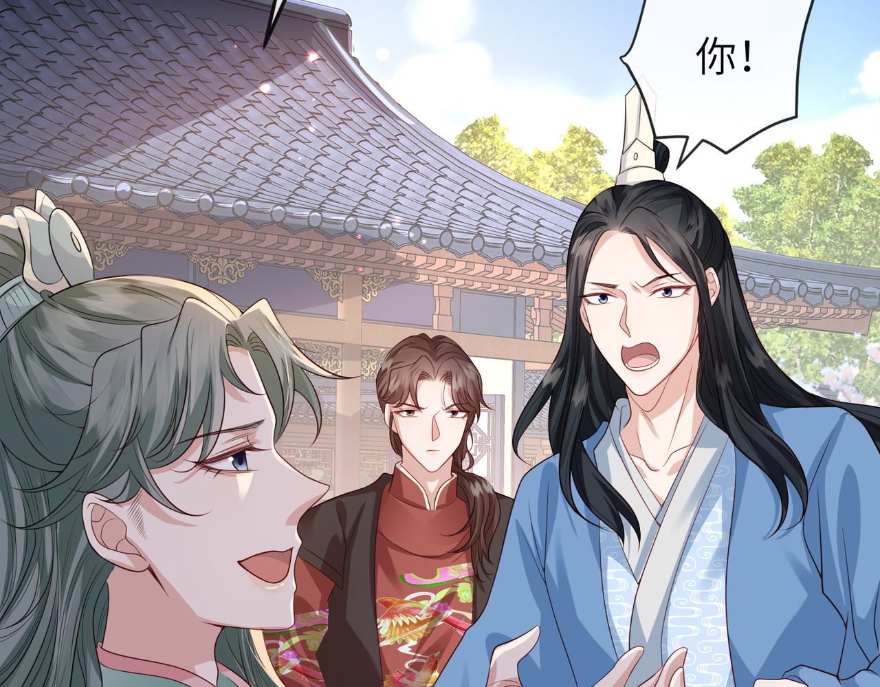 第62话你信他！？47