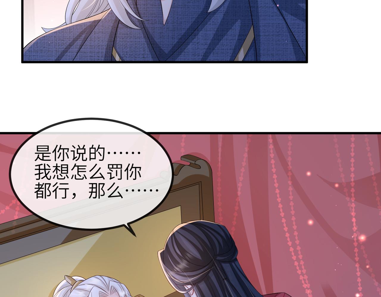 第73话迫不得己13