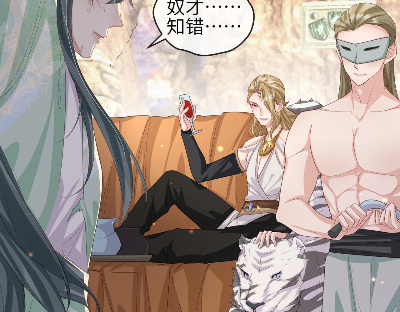 第66话求婚79