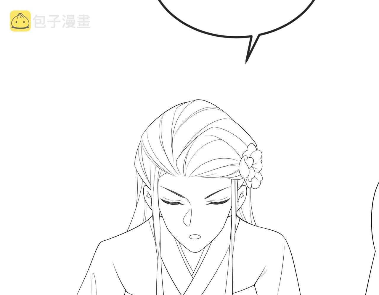 第103话 随本王去选妃105
