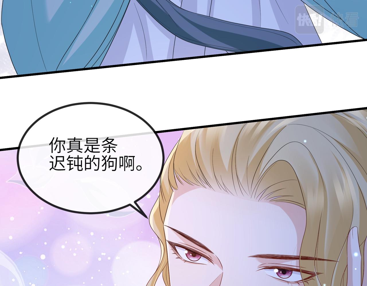 第76话再陪本王一次69