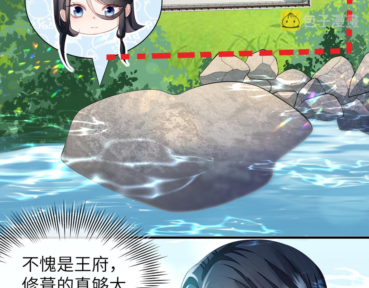 第6话 我要让他血债血偿！95