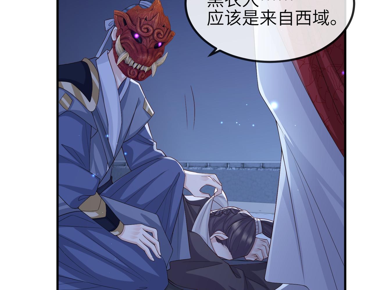 第64话这就是你的目的18