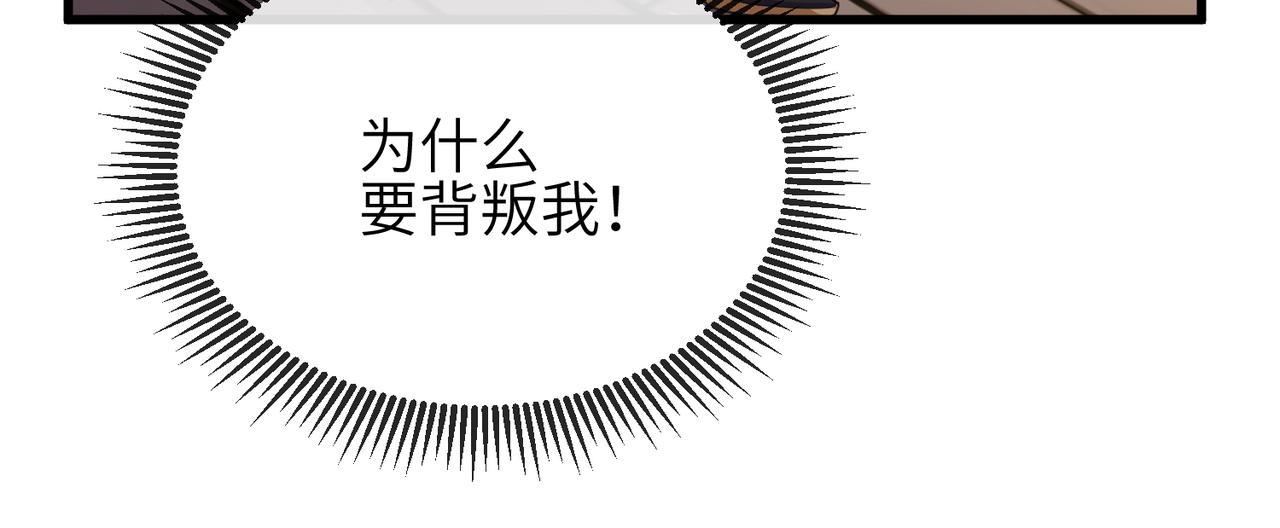 第40话 其罪当诛69