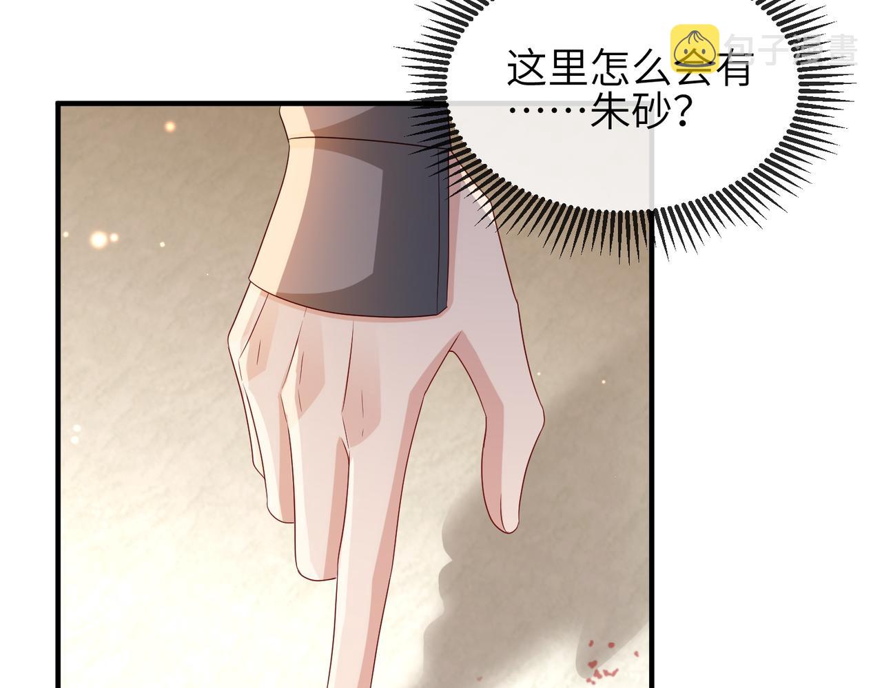 第81话 线索38