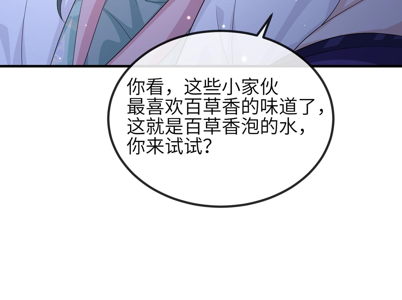 第87话 你怎么会来救我？15
