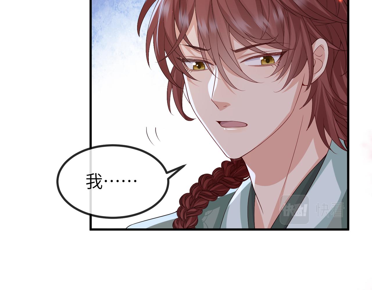 第89话 起死回生88