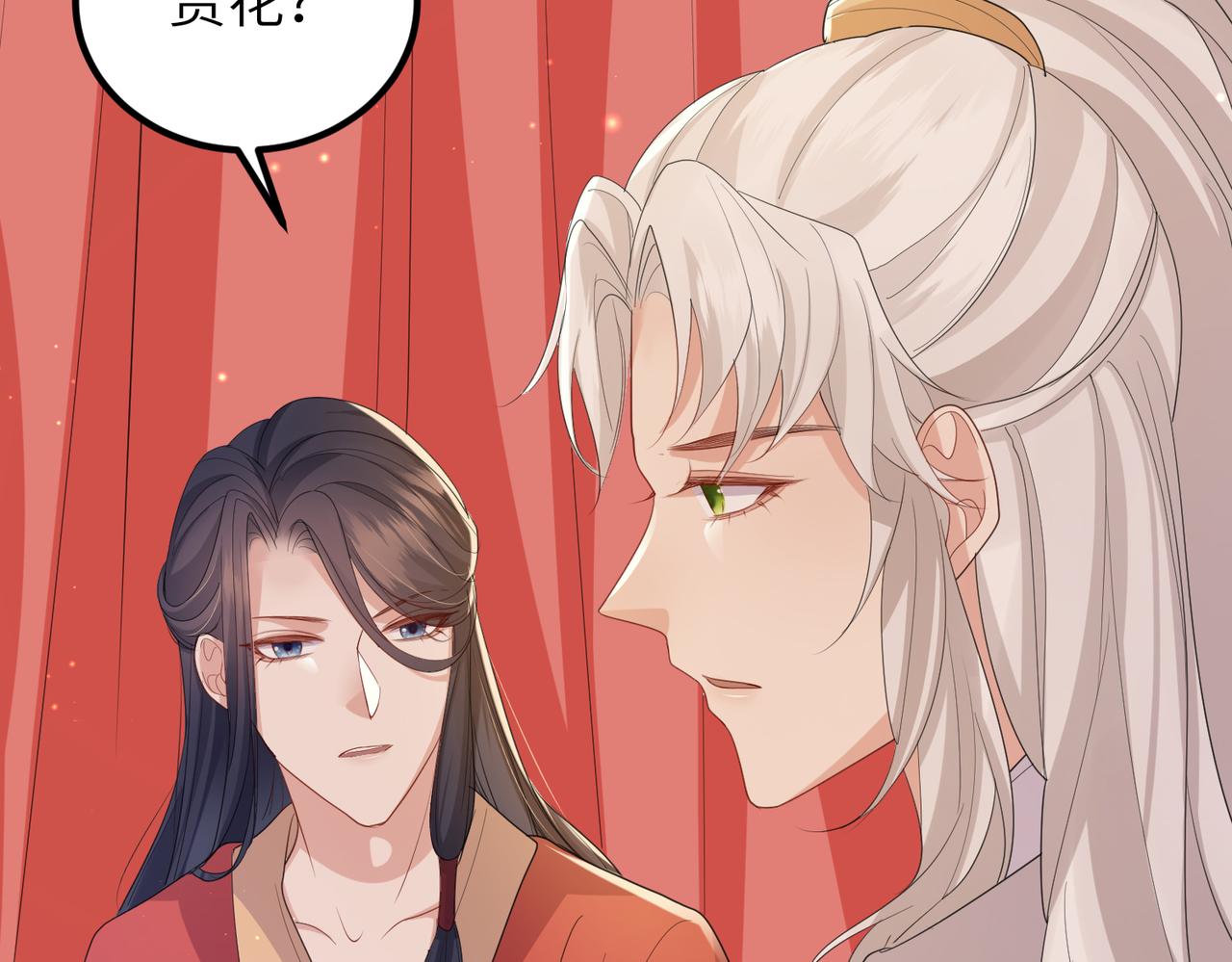 第36话 你是我的！93