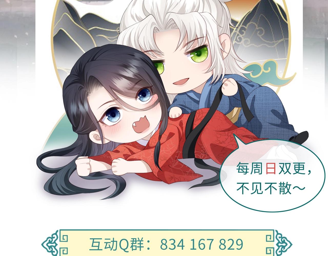 第54话 眼疾手快95