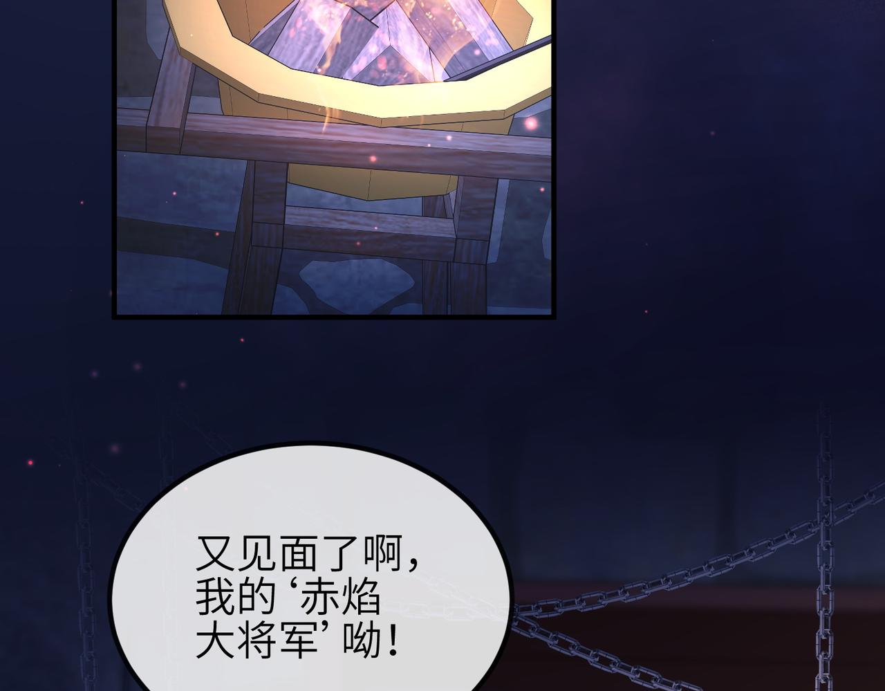 第31话 敬酒不吃吃罚酒5