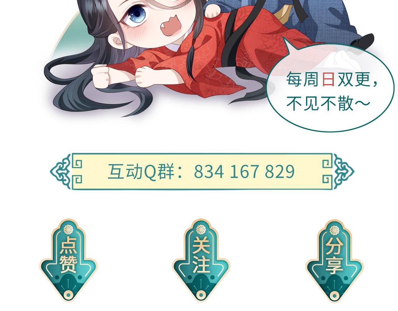 第46话 不可能接受104