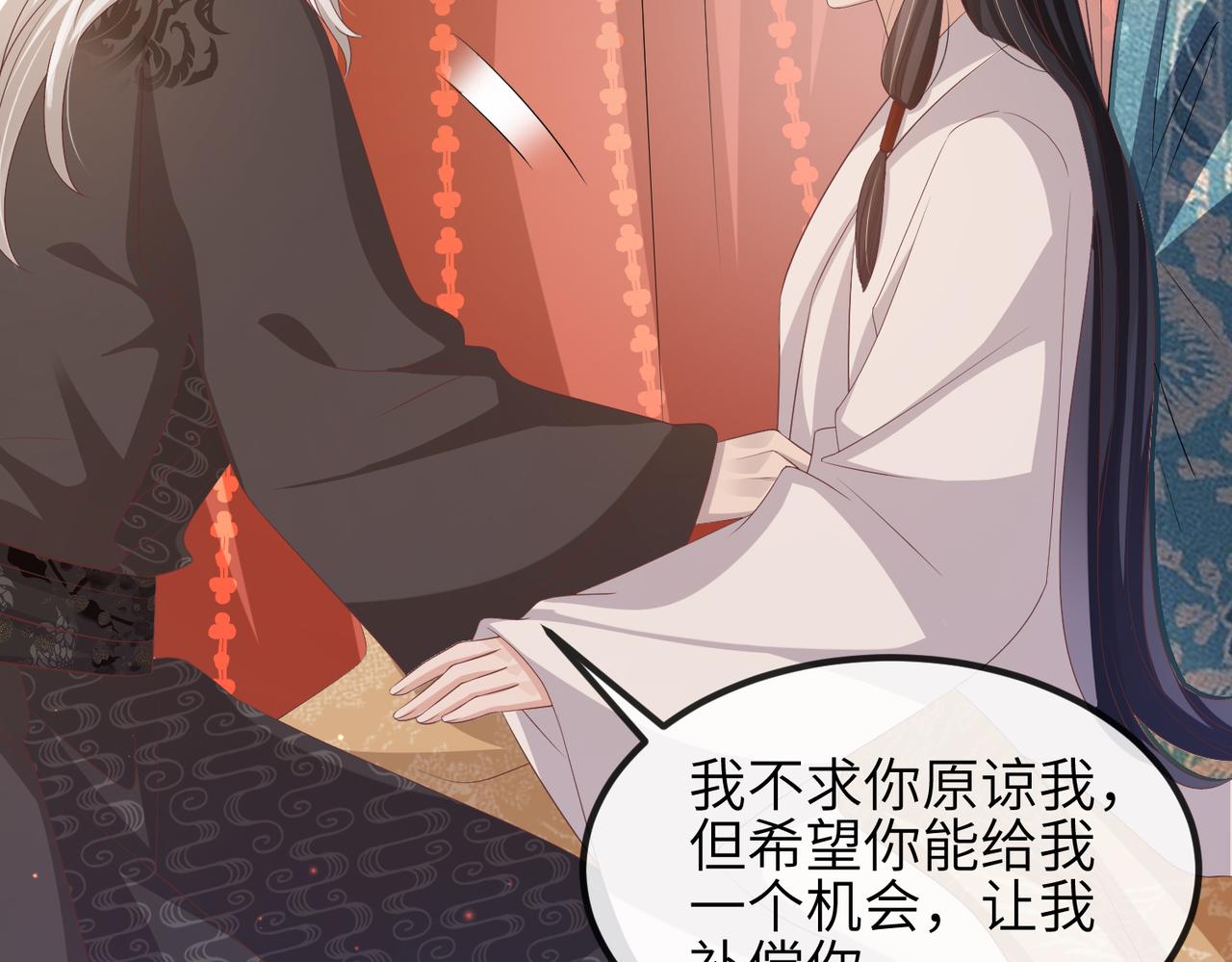 第45话 我喜欢你50