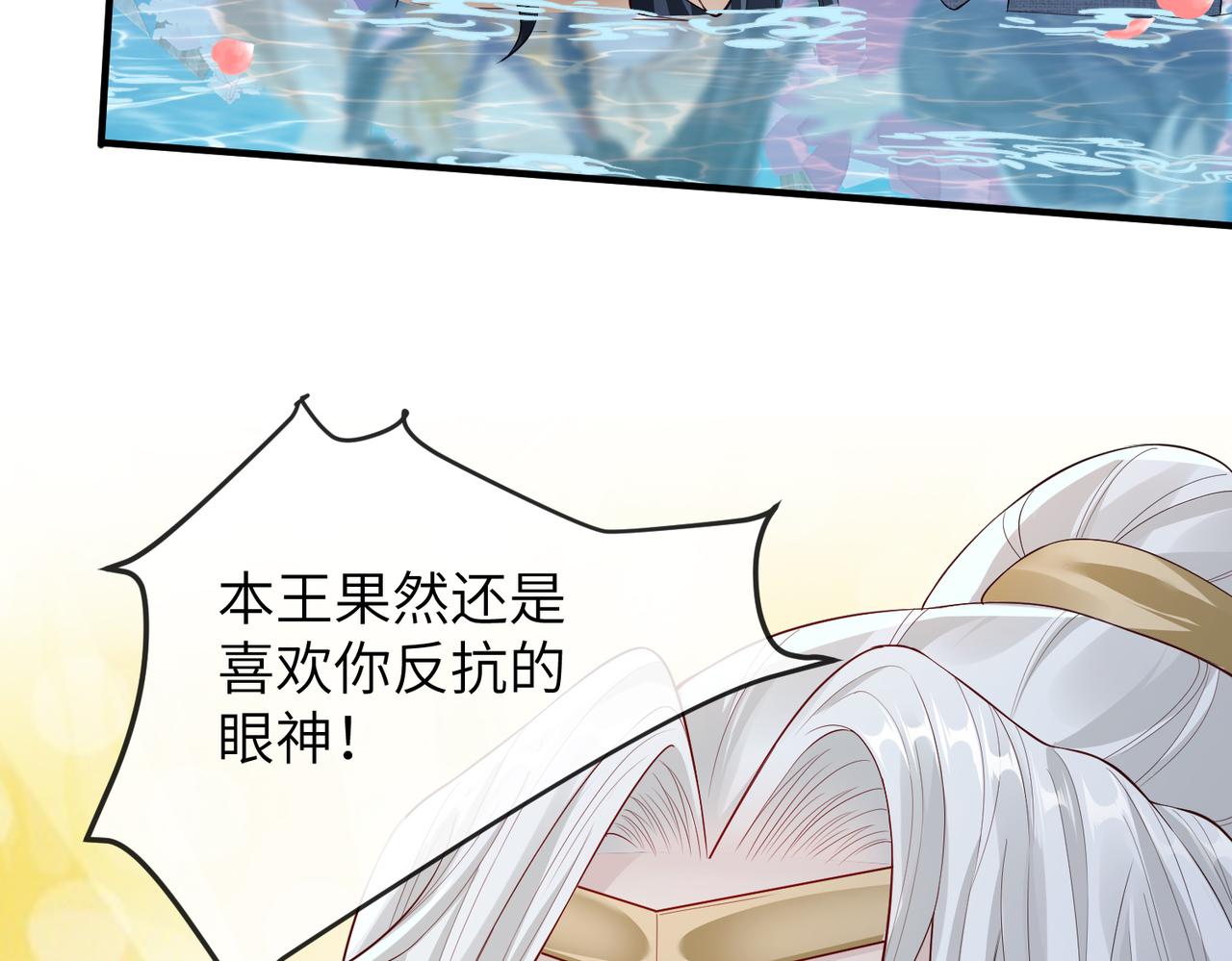 第8话 奉陪到底26